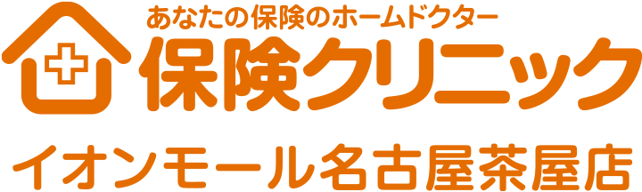 保険クリニック イオンモール名古屋茶屋店